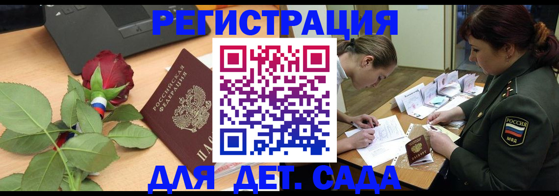 временная регистрация адрес в Дегтярске